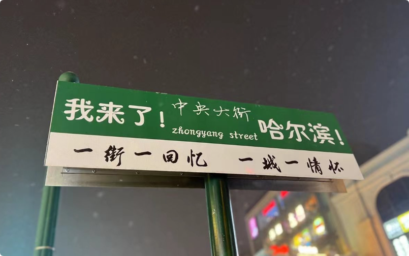 以从网红案例，看文旅行业如何做短视频营销