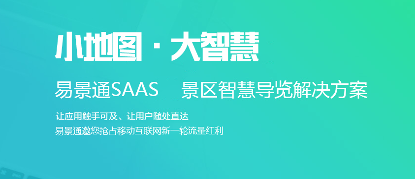 电子售票系统有什么优势？