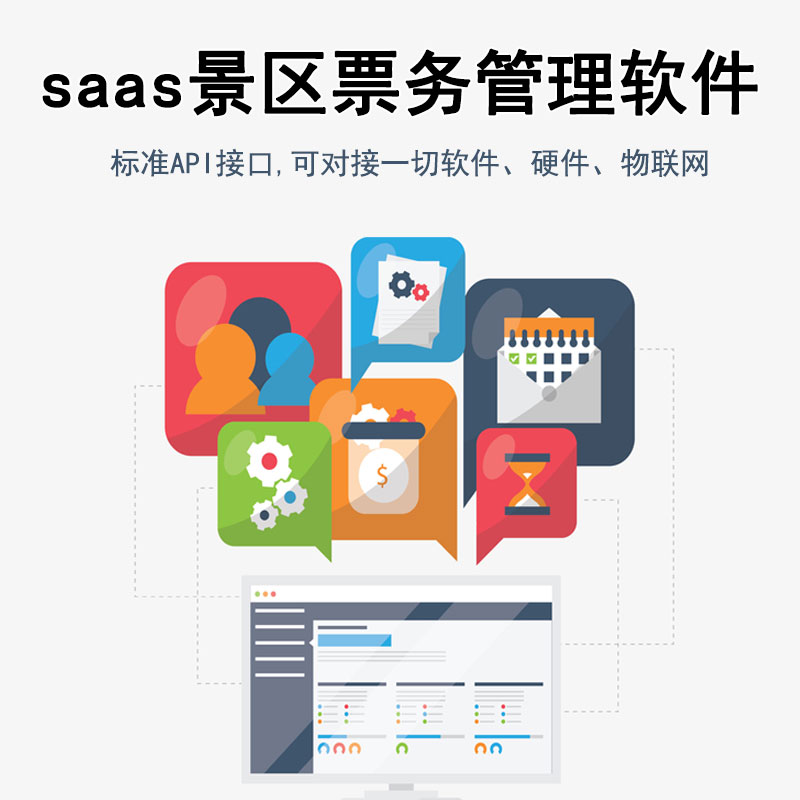 景区智能化设施有哪些？能帮助景区打开营销的切入点吗？ 