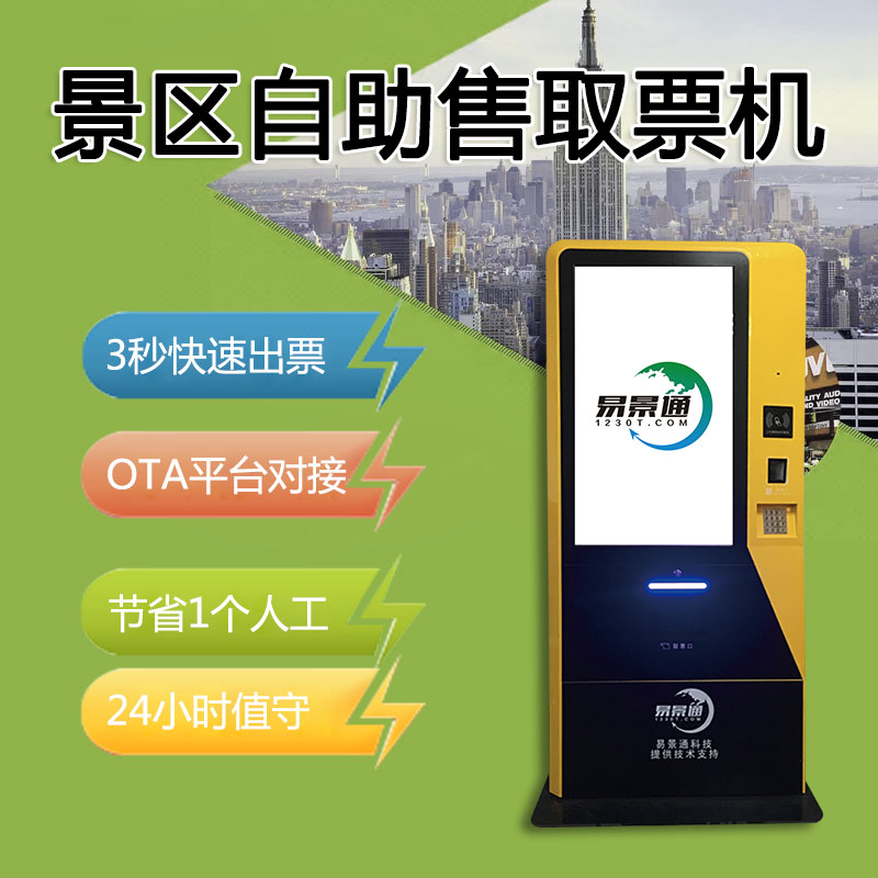景区必须抓住3大要点，迎接十一黄金周 