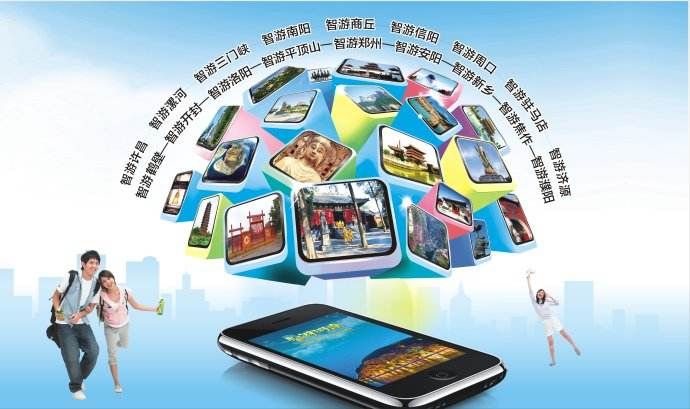 智慧旅游景区怎样实现？技术团队是要点