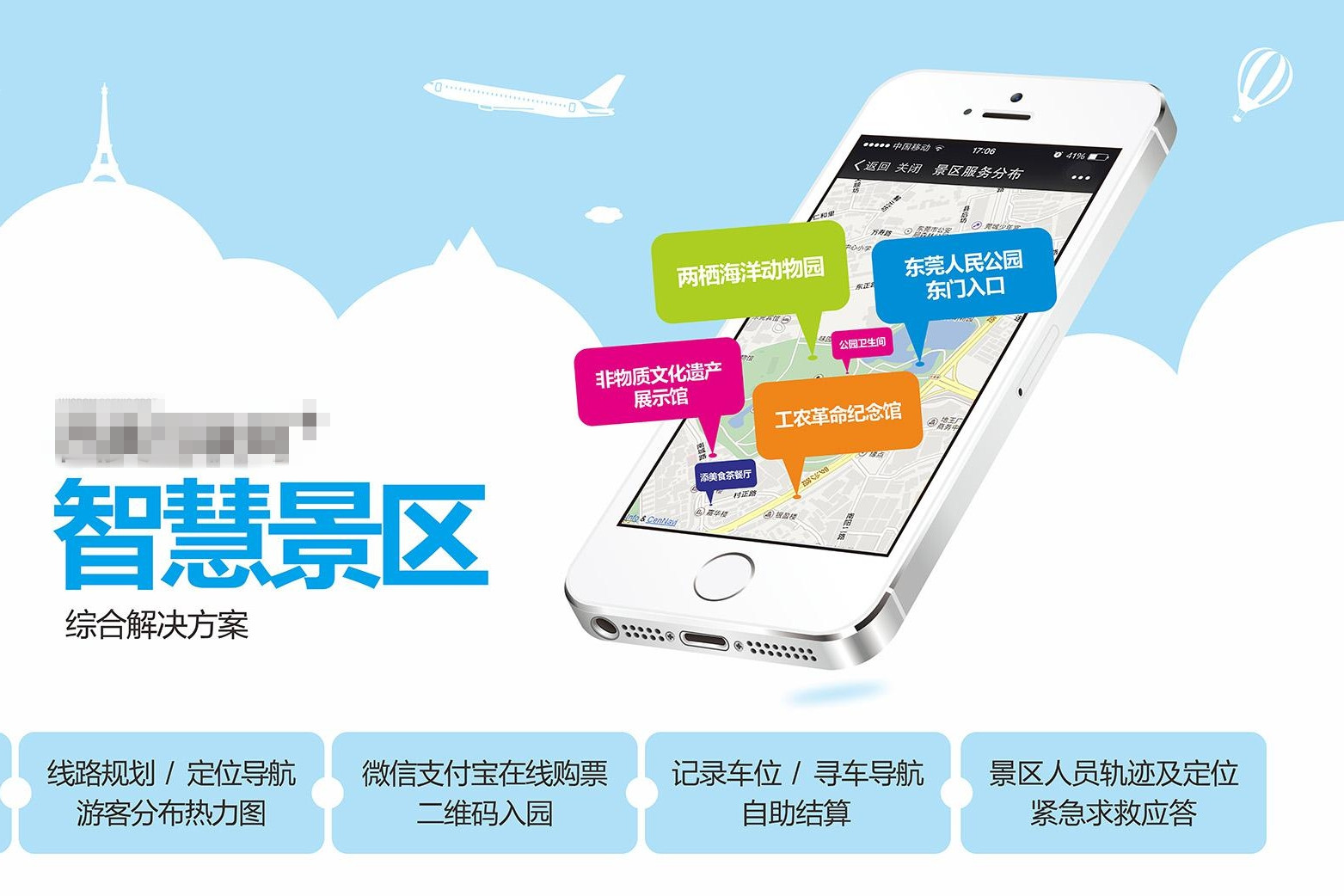 景点自动售票系统麻烦么？景点自动售票系统开发一个要多