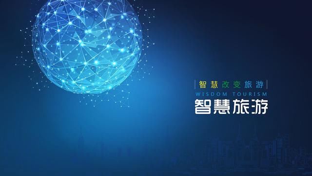 景区售检票系统招标公告有哪些内容？为何要招标？
