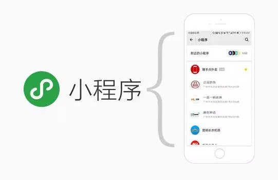 为什么那么多旅游景区纷纷使用微信订票系统？