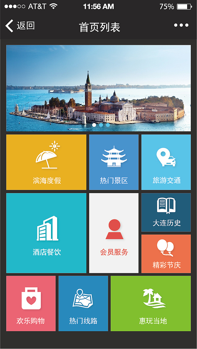 景区微信公众号购票系统除了票务管理，还有哪些实用功能
