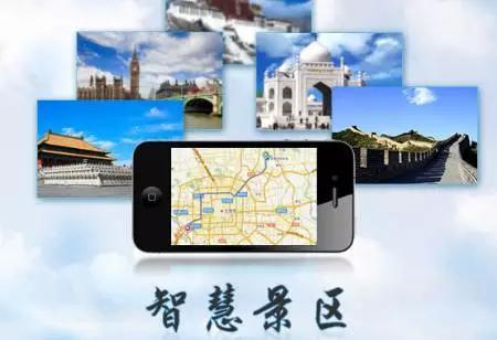 景区门票系统如何搭建才智能？