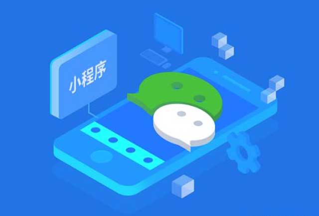 山水景区微信购票小程序开发多少钱？开发小程序的难点在