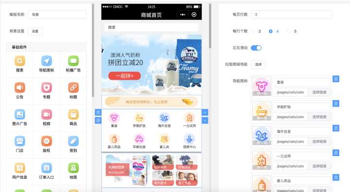  要不要接入景点微信订票系统？看看业内人士的回答