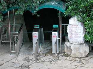 旅游景点速通门，都有些什么功能