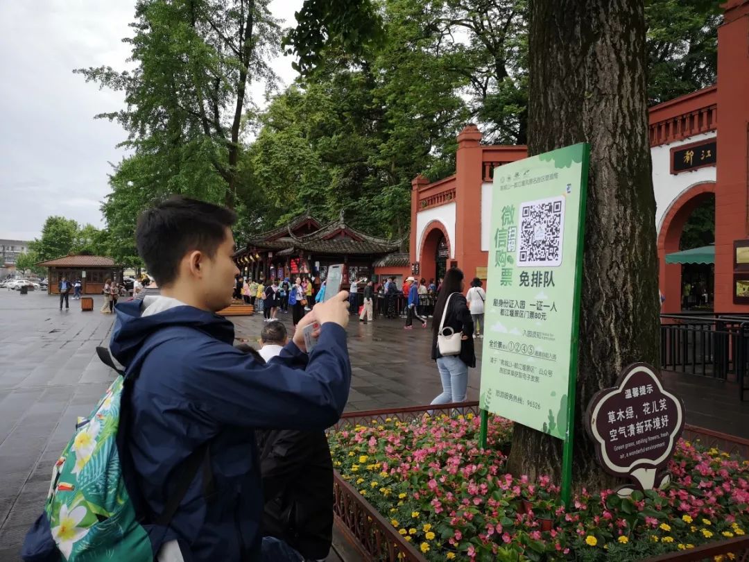 景区管理系统价格越低越好么？游客这样说