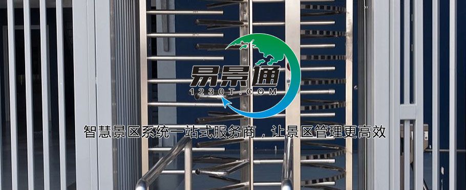 景点全高转闸厂家定制效果咋样？