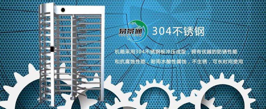 旅游景点十字全高转闸全套配置价格最低多少？