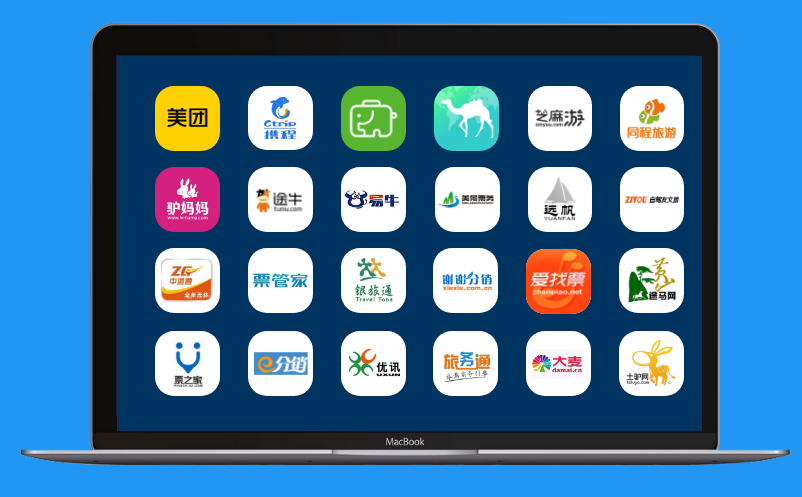 易景通票务系统无缝对接携程、美团、同程、去哪儿、驴妈妈等500家OTA平台