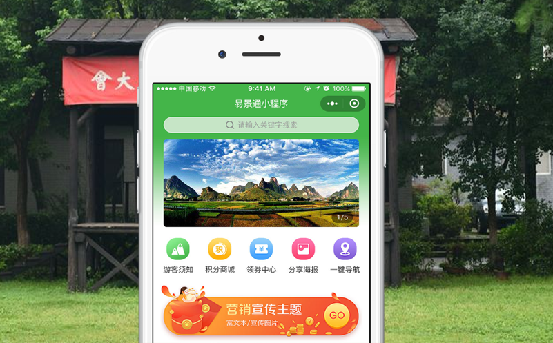 武汉革命博物馆，不一样的智慧旅游体验