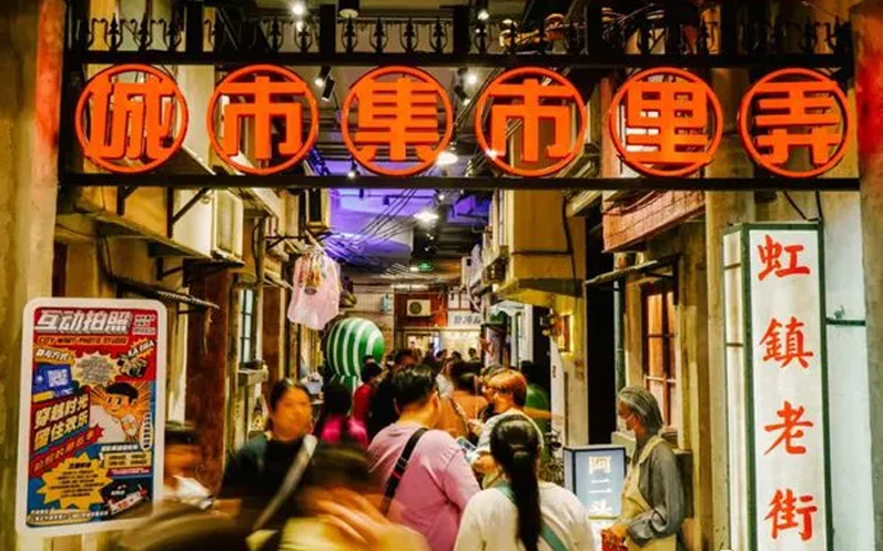 文商旅融合发展：以文带旅、以旅兴商、以商成文