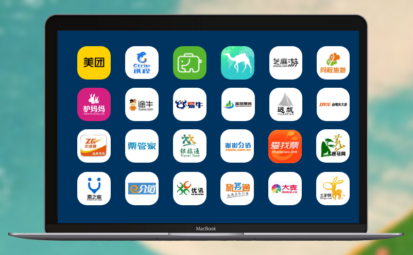 易景通景区票务系统