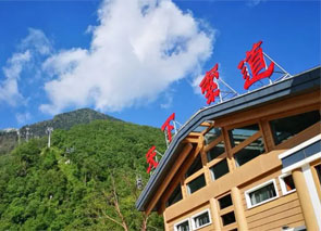 易景通景区票务系统和太白山索道(5A)达成合作协议