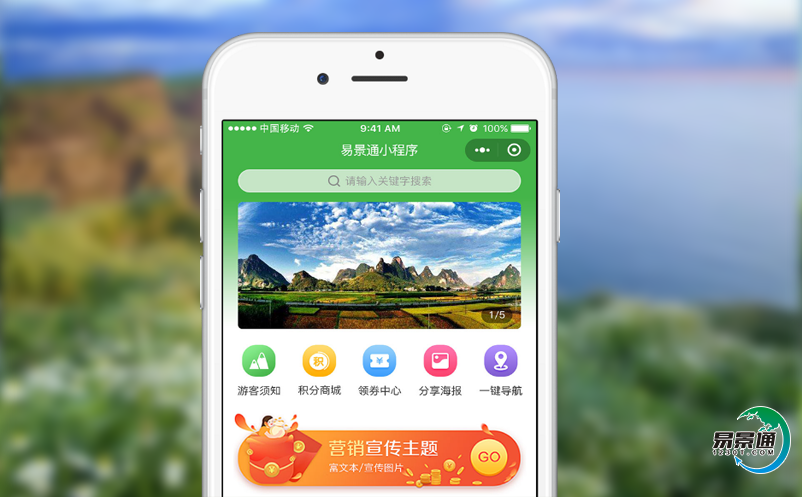 景区智慧售票系统的管理方法有哪些？