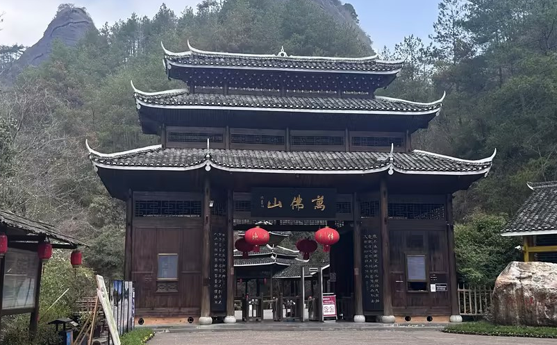 怀化万佛山4A景区和易景通票务系统达成合作协议
