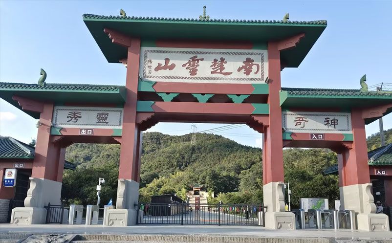 回龙山景区采用易景通智慧化景区票务管理系统方案