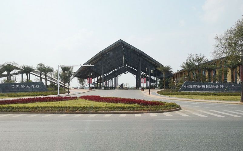 巴夫洛生态谷升级景区票务系统，采用易景通景区票务系统