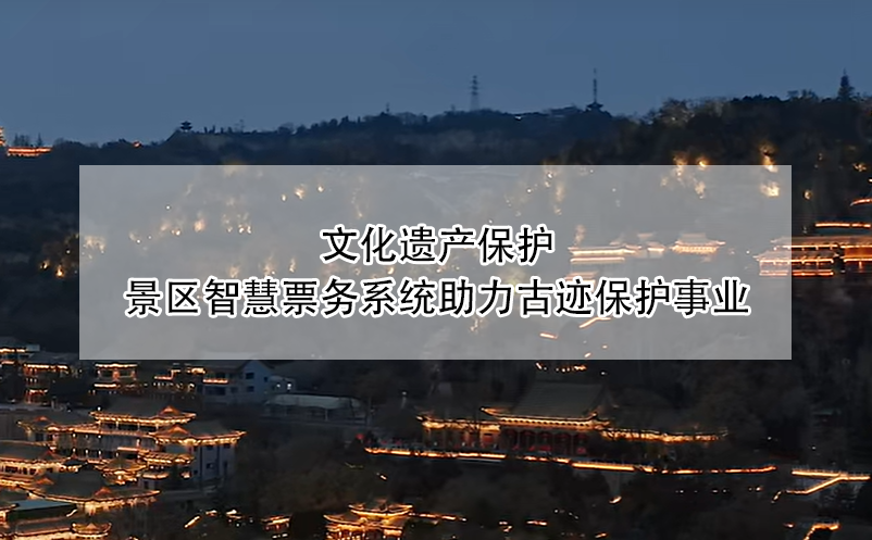 文化遗产?；ぃ壕扒腔燮蔽裣低持偶１；な乱? /></a>
								<h5><a href=