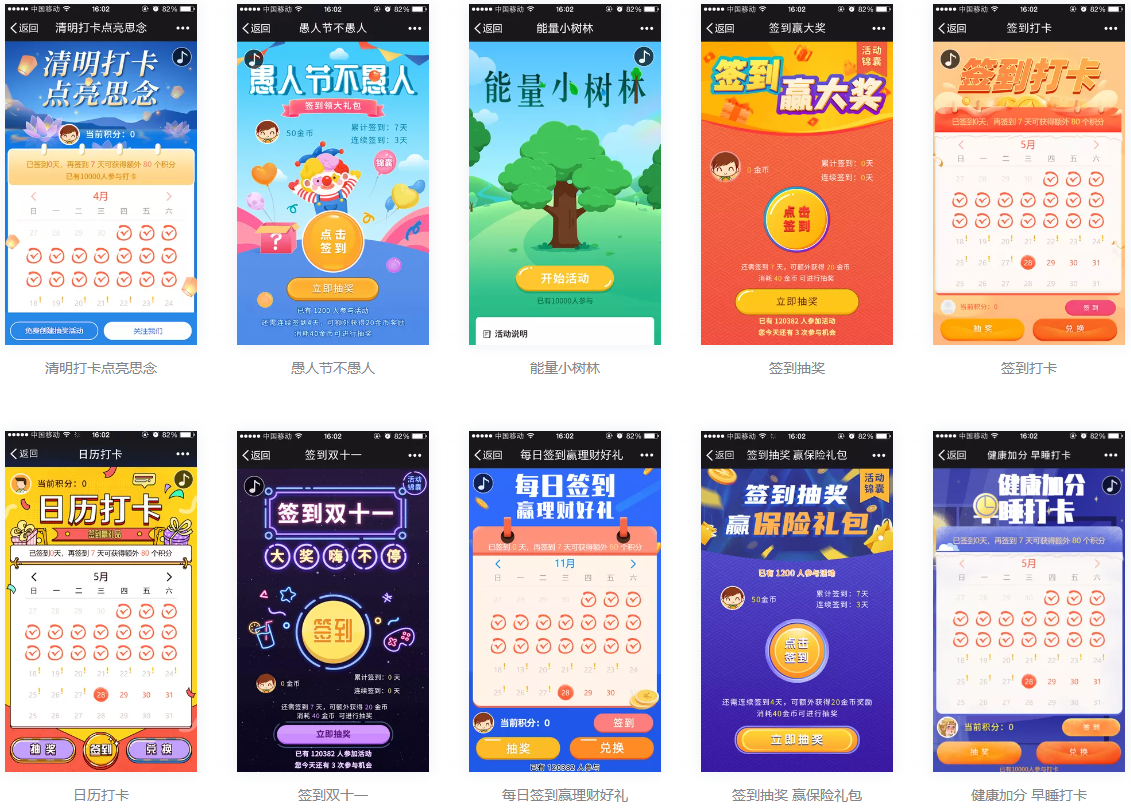 智慧景区票务系统有哪些拓客引流工具？