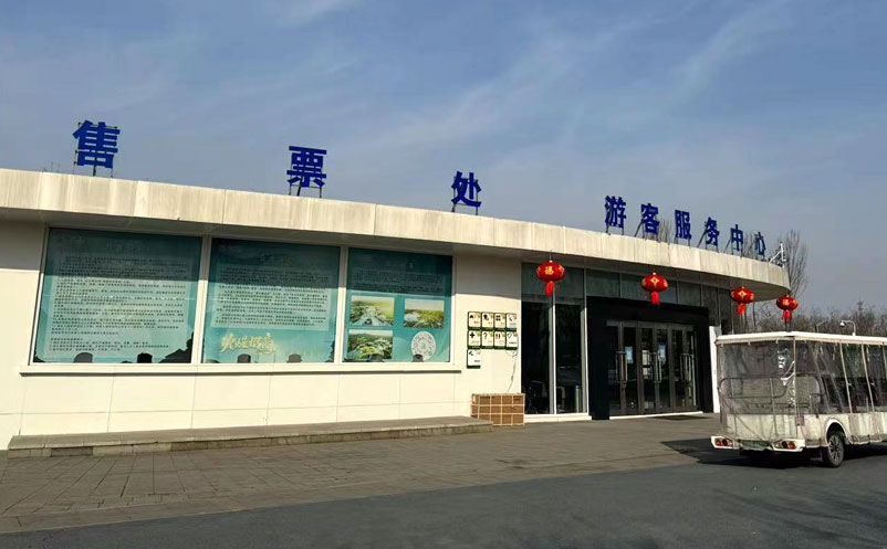 易景通智慧景区综合票务服务管理平台适用于哪些类型的景区？