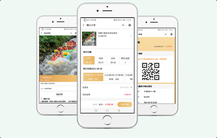 微信线上售票系统，用户体验的重构的5个“瞬间”革命