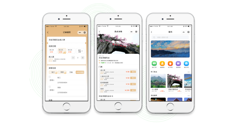 一站式营收利器，景区小程序购票系统如何撬动