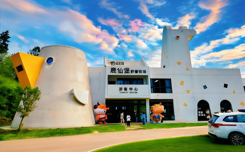 平江鹿仙堡景区票务系统