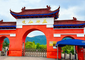 易景通景区票务系统和五柳风景区(3A)达成合作协议