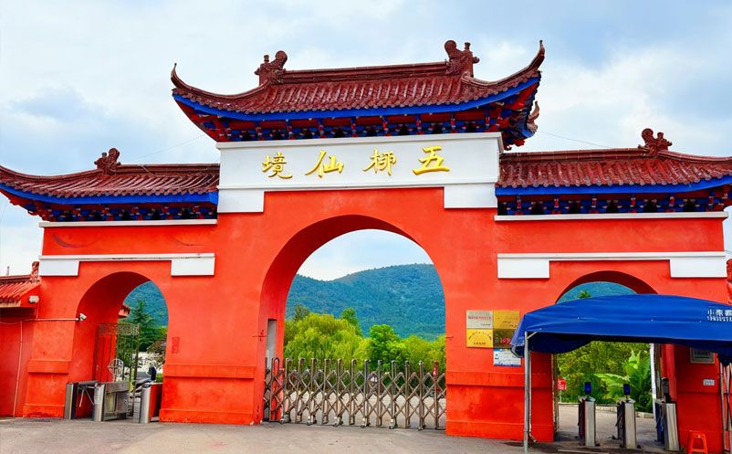 易景通为五柳风景区身打造了一套“组合拳”式的数字化票务系统解决方案