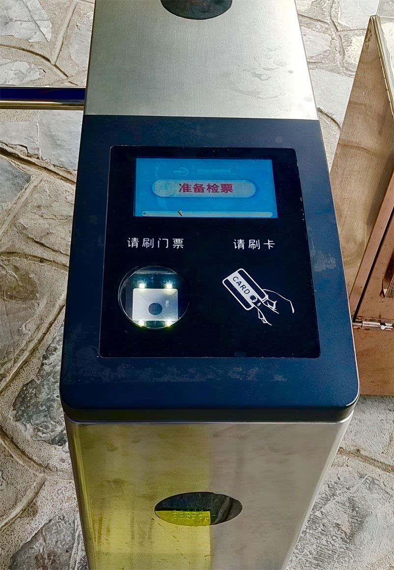 恩施土司城采用易景通景区票务系统