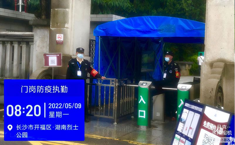 易景通为湖南省烈士公园提供景区票务系统防疫升级方案