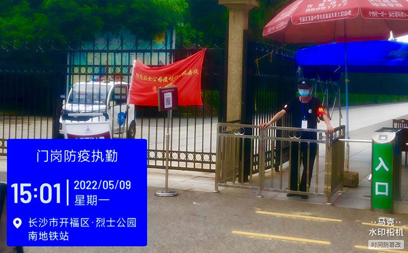 易景通为湖南省烈士公园提供景区票务系统防疫升级方案