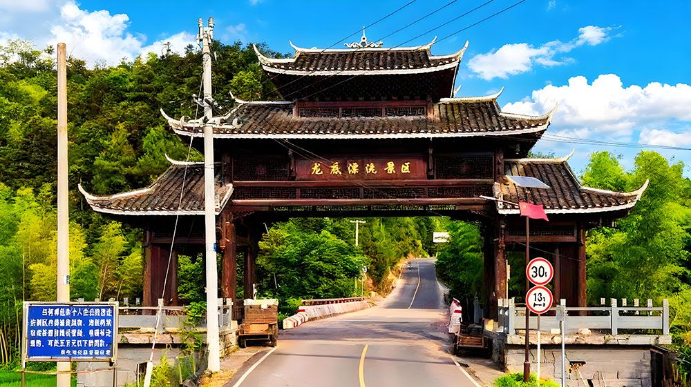 龙底漂流景区和易景通达成合作协议