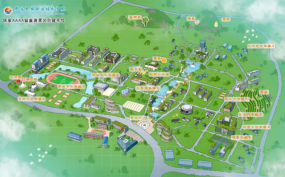 黔南职院研学旅游景区与易景通携手，打造畅享优质旅游体验