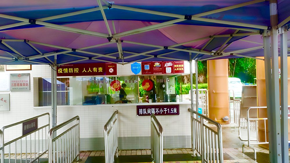 易景通为阳明山国家森林公园打造线上线下结合的景区售票系统 易景通为阳明山国家森林公园打造线上线下结合的景区售票系统