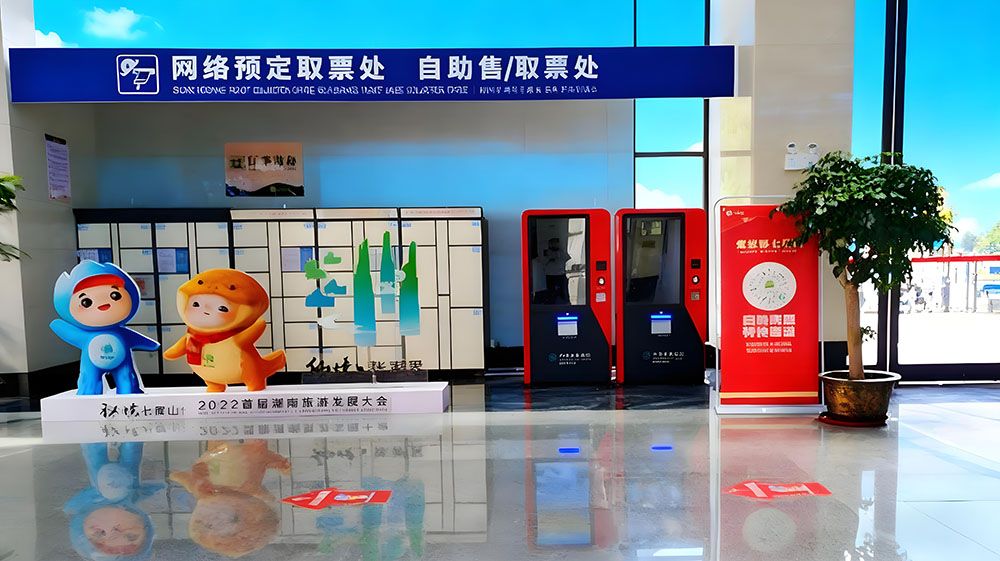 张家界七星山景区票务系统升级，选择易景通！