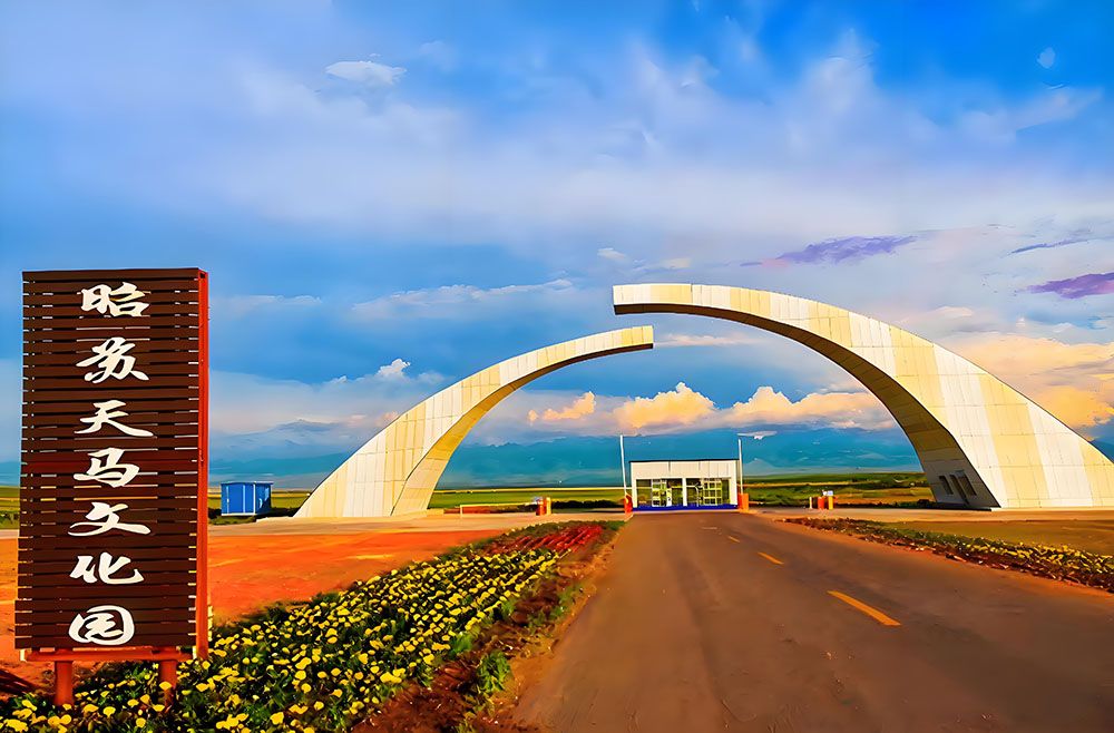 昭苏天马文化园和易景通景区票务系统达成合作协议 