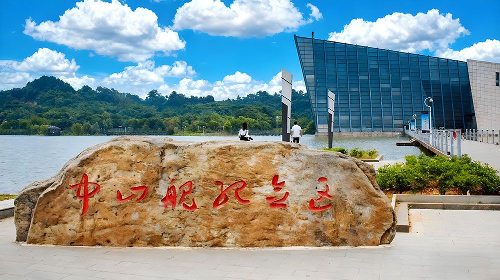 中山舰旅游区和易景通景区票务系统达成合作协议