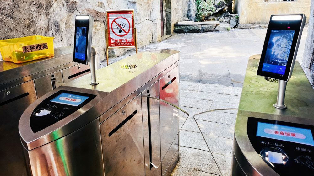 易景通助力杨岐山风景名胜区打造智慧景区票务系统