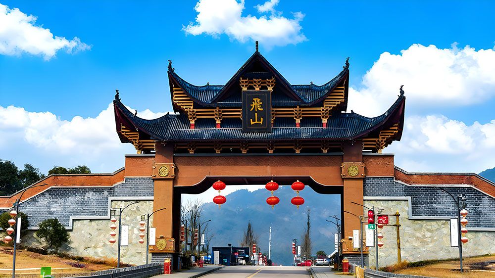 飞山景区与易景通智慧票务系统达成合作