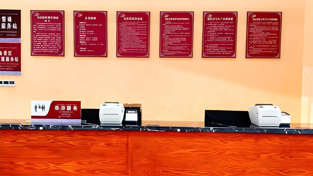 飞山景区与易景通智慧票务系统达成合作