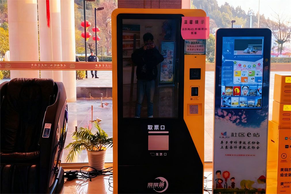 易景通助力杨岐山风景名胜区打造智慧景区票务系统