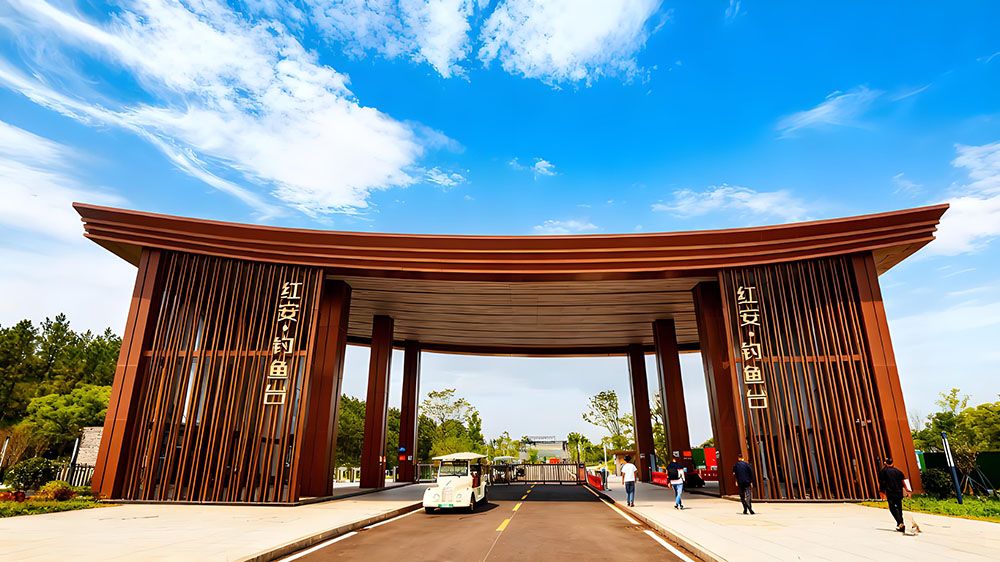 网红打卡地红安钓鱼台和易景通票务系统公司达成合作