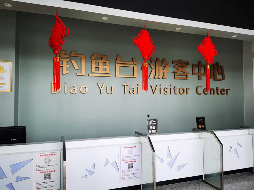 网红打卡地红安钓鱼台和易景通票务系统公司达成合作