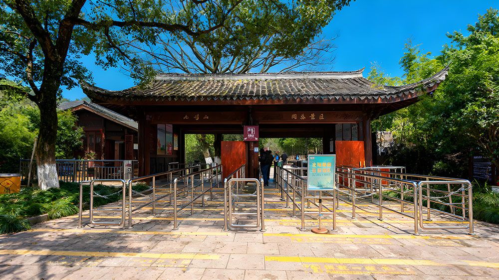 浙江金华九峰山风景区和易景通景区票务系统达成合作协议