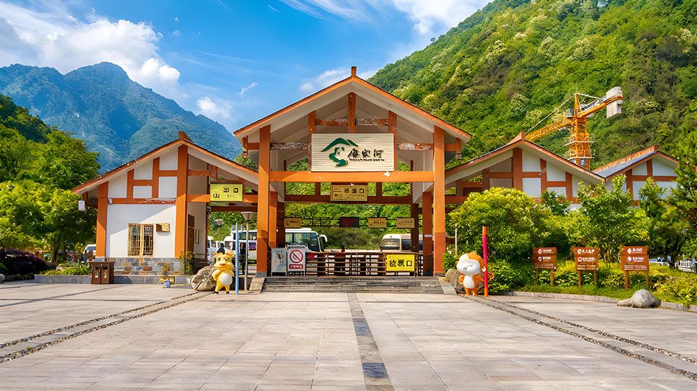 唐家河自然?；で鸵拙巴ň扒蔽裣低炒锍珊献?/></p><p style=